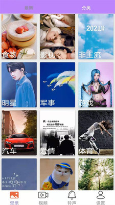 手機鈴聲制作截圖欣賞