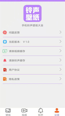 手機鈴聲制作截圖欣賞