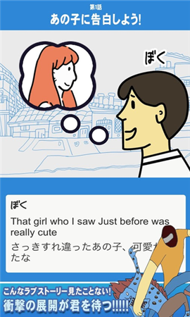 我要和你結(jié)婚抖音版截圖欣賞