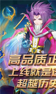 魔獸三國(guó)BT版截圖欣賞