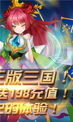 魔獸三國(guó)BT版截圖欣賞