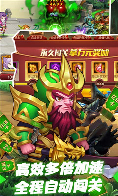 魔獸三國(guó)BT版截圖欣賞