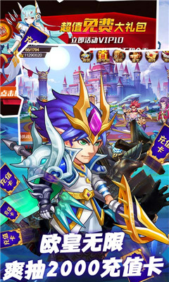 魔獸三國(guó)BT版截圖欣賞