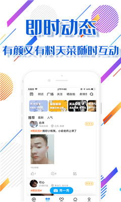同志gaybase截圖欣賞