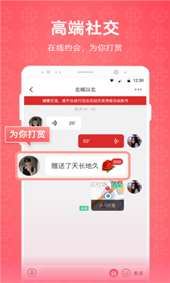 克拉情人截圖欣賞