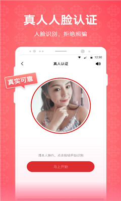 克拉情人截圖欣賞