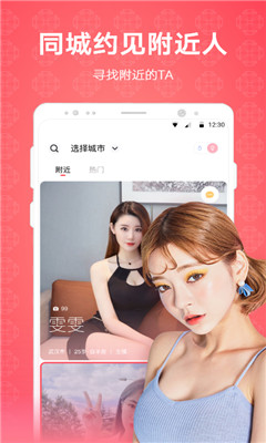 克拉情人截圖欣賞