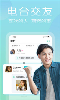 擇TA蘋(píng)果版截圖欣賞