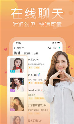 擇TA蘋(píng)果版截圖欣賞
