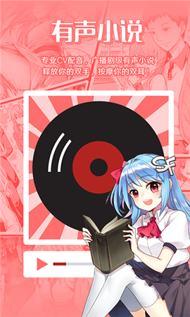 sf輕小說官方版截圖欣賞