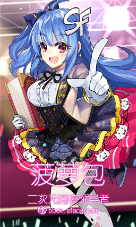sf輕小說官方版