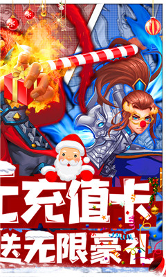 新三國魂送千元神充版截圖欣賞