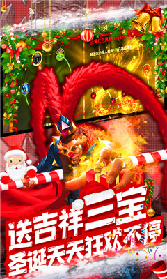 新三國魂送千元神充版截圖欣賞