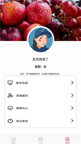 影說說截圖欣賞
