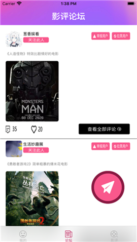影說說截圖欣賞