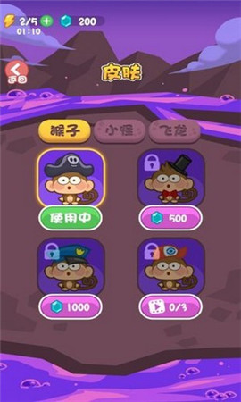搭救行動抖音版截圖欣賞