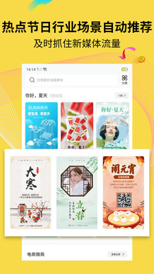 水印海報截圖欣賞