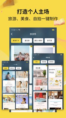 水印海報截圖欣賞