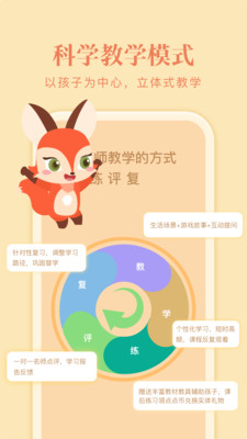 美術(shù)寶寫字截圖欣賞