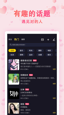 時光漂流瓶截圖欣賞