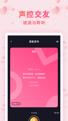 時光漂流瓶截圖欣賞