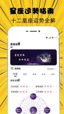 萌妹吃雞變聲器截圖欣賞