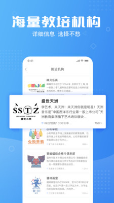 課優(yōu)優(yōu)截圖欣賞