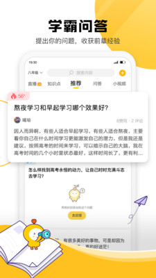 Z星球截圖欣賞