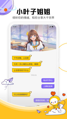 Z星球截圖欣賞
