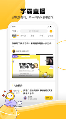 Z星球截圖欣賞