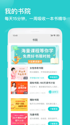 簡知截圖欣賞