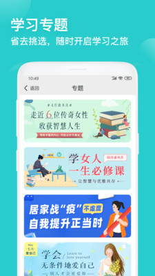 簡知截圖欣賞