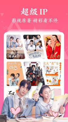 淘書(shū)免費(fèi)小說(shuō)截圖欣賞