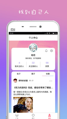 Heat截圖欣賞
