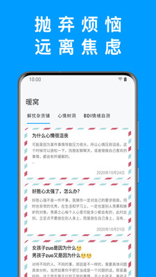 Ha日記截圖欣賞
