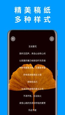 Ha日記截圖欣賞