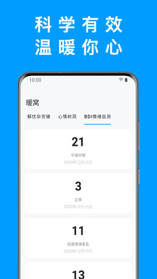 Ha日記截圖欣賞