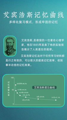 妙音国学游戏截图