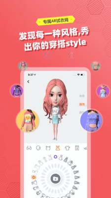 妙星人截圖欣賞