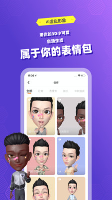 妙星人截圖欣賞
