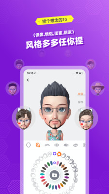 妙星人截圖欣賞