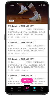 潮物管家截圖欣賞