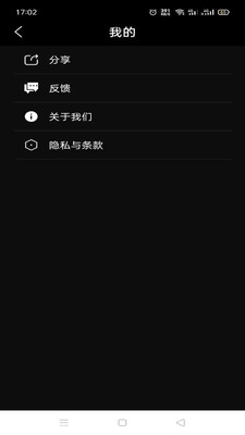 GIF斗圖制作器截圖欣賞