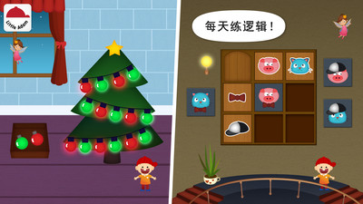 陽(yáng)陽(yáng)兒童數(shù)學(xué)邏輯截圖欣賞