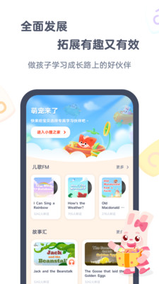 小貍AI課截圖欣賞
