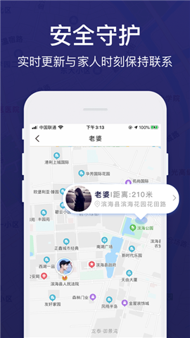 查崗大師截圖欣賞
