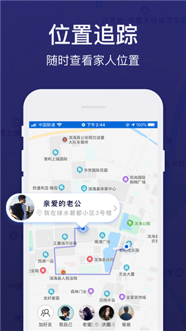 查崗大師截圖欣賞