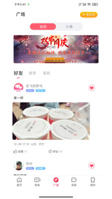 即見截圖欣賞