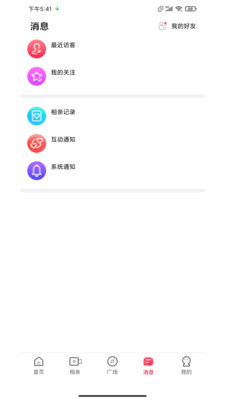即見截圖欣賞