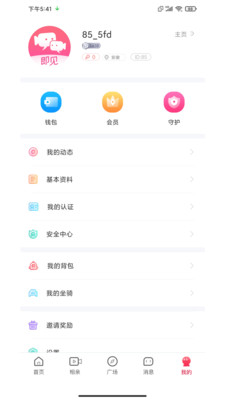 即見截圖欣賞